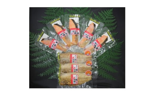 ＜レンジで簡単調理＞焼き塩鮭5切と焼きさば文化干3切セット 計8枚セット【1612575】