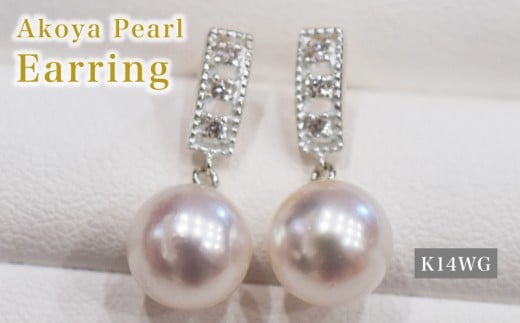 S085-494_あこや真珠 天草 ピアス ダイヤモンド 揺れる 0.03ct K18 K14 7.5mm - 8mm ホワイトピンク 真珠 K14WG 2260769 - 熊本県天草市