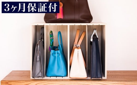 すっ桐カバンハウス ハイ AKU1005468 645696 - 和歌山県海南市
