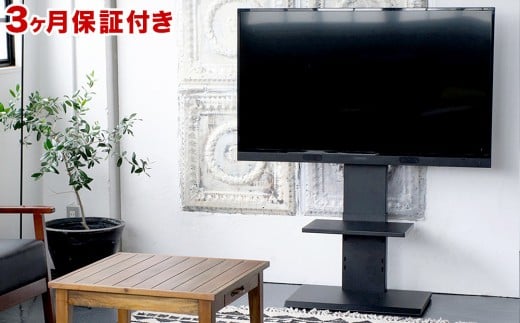 壁掛け風テレビ台 ロータイプ ブラック AKU100959803 641926 - 和歌山県海南市