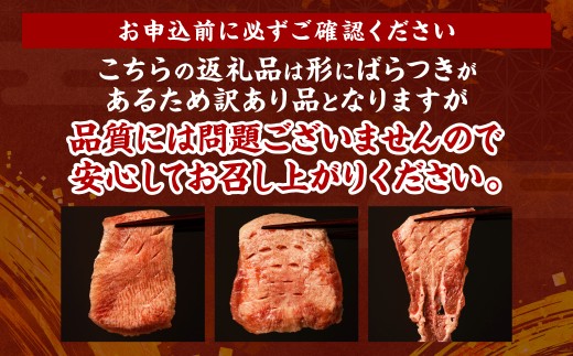 訳ありの理由画像