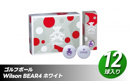 ゴルフボール Wilson BEAR4 1