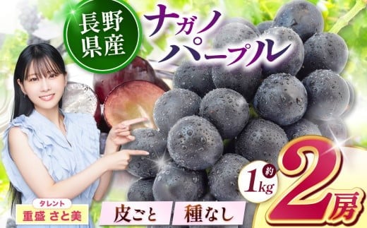 一口で広がる、濃厚な甘さと食感