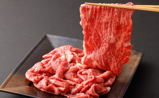 【A4・A5】博多和牛 リッチな切り落とし 300g×5パック