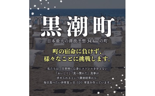 黒潮町の特産品、地元では「ボカ」と呼ばれる「サトウキビ蜜」を効かせたことで、タレを飲み干したくなる程、後味すっきりの仕上りに！
