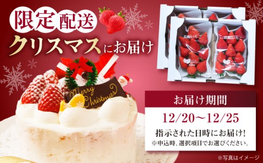 クリスマス ケーキ トッピング いちご ケーキ 手作り 苺 イチゴ