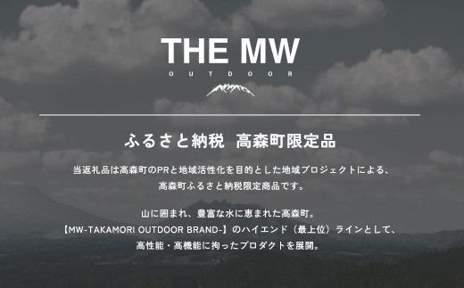 【THE MW】食器セット 4人用 16点 セット