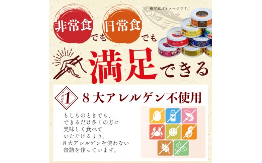 うなぎの頭からとった出汁と黒潮町産黒糖を使ったタレで仕上げ、丸ごと一匹を詰め込みました。ふわっととろける食感をお楽しみください。