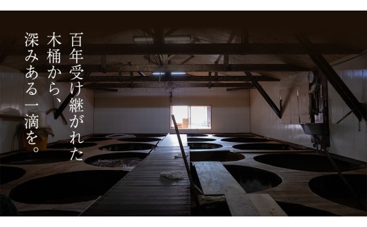 元気なもろみをじっくり育てる。手間暇かかった天然醸造