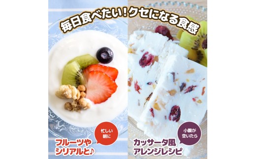 フロム蔵王　極ヨーグルト4個セット(加糖×4)