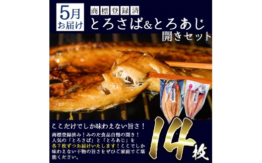 上質な軟水で塩分ひかえめの甘塩仕上げ！