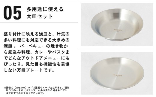 【THE MW】食器セット 4人用 16点 セット