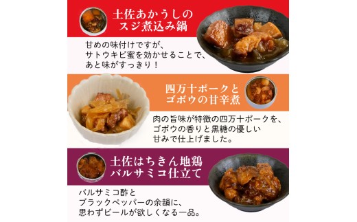 ジューシーな手羽元（骨抜き）のさっぱりした煮込み。バルサミコ酢とブラックペッパーの余韻に、思わずビールがほしくなる一品です。