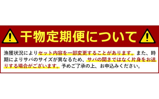 8月お届け内容