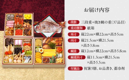 おせち お節 料理 新春 正月 解凍なし 数の子 海老 冷蔵