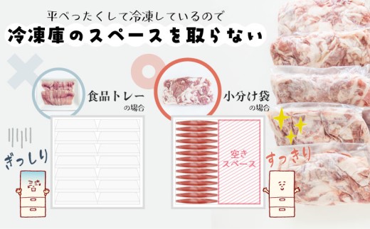 山梨県都留市のふるさと納税 【9/1申し込みより冷凍発送！】　訳あり！【幻の銘柄豚】富士湧水ポークの切り落とし ２.５kg 豚肉 切り落とし 国産豚 小分け 炒め物 不揃い 訳アリ わけあり  ブタ ぶた ポーク 　