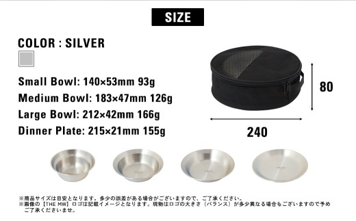 【THE MW】食器セット 4人用 16点 セット