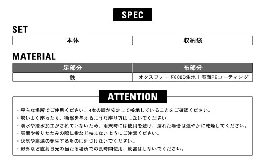【THE MW】マルチポケットアウトドアチェア