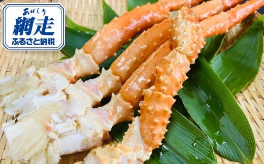 網走産幻の茹でイバラ蟹脚 約1.6kg【 ふるさと納税 人気 おすすめ ランキング かに カニ 蟹 イバラガニ いばらがに イバラ蟹 いばら蟹 イバラ 茹で 脚 海鮮 新鮮 網走産 北海道産 オホーツク 北海道 網走市 送料無料 】 ABAO2203