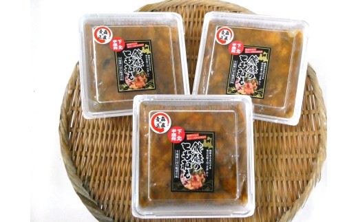 あんこうとも和えセット（250g×3個）