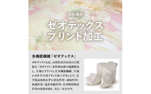 ※画像はイメージです