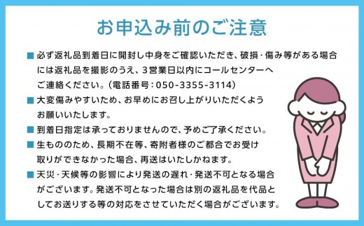 岡山県岡山市のふるさと納税 岡山県産 桃 岡山白桃 2026年 ロイヤル 約1kg（4～6玉）もも モモ フルーツ 果物 ギフト