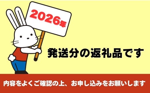 福島県福島市のふるさと納税 No.2768福島のフルーツ定期便３種【2026年発送　先行予約】