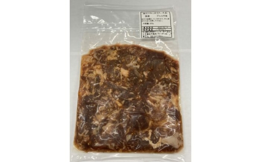 土佐和牛タレ漬け(プルコギ) 約1kg / プルコギ タレ漬け タレ 漬け 和牛 牛 肉 お肉 土佐和牛 食品 加工品 冷凍 高知 [高知県食肉センター株式会社] [ATFC045]