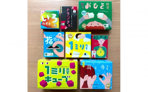 感覚ゲーム8セット「指感覚」「トランチョ」「1ミリ感覚 第2版」「1ミリ感覚キューブ」「いろ感覚2」「耳と手感覚 新装版」「おもさ感覚」「秒感覚」【キッズデザイン賞優秀賞「経済産業大臣賞」、グッド・トイ受賞】【 カードゲーム ボードゲーム ボドゲ 知育 おもちゃ 神奈川県 小田原市 】 2258418 - 神奈川県小田原市