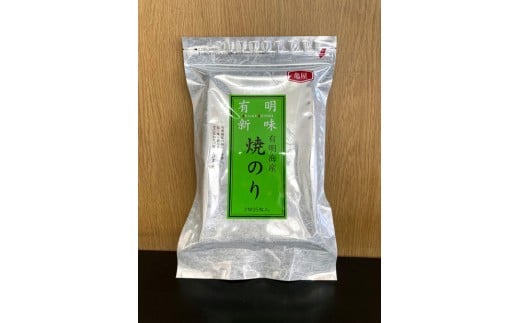 福岡有明のり 焼き海苔 2切25枚入×4袋【合計100枚】 2258635 - 福岡県大川市