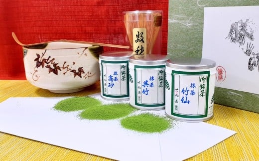 初めてのお抹茶セット 宇治抹茶飲み比べ〈抹茶 宇治抹茶 お茶 セット 飲み比べ 初心者〉  S2802改