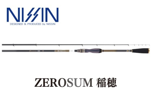 【釣竿】ゼロサム 稲穂 CIM 00号 5406｜釣り具 釣り竿 フカセ 落とし込み チヌ クロダイ チニング 海釣り おすすめ 人気 宇崎日新 愛媛県 松前町 