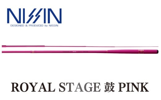【釣竿】ロイヤルステージ 鼓 PINK 硬調 2906｜渓流 釣り竿 ロッド 釣り 海釣り 鮎 おすすめ 人気 女性 竿  宇崎日新 愛媛県 松前町 
