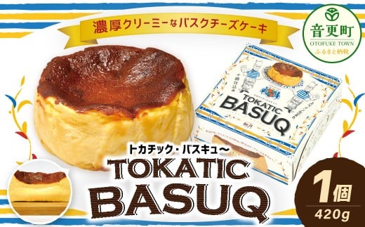 「柳月」 トカチック・バスキュ～ （ バスクチーズケーキ ） 【B162】 1箱（420g） チーズケーキ ケーキ お菓子  洋菓子 冷凍  2257575 - 北海道音更町