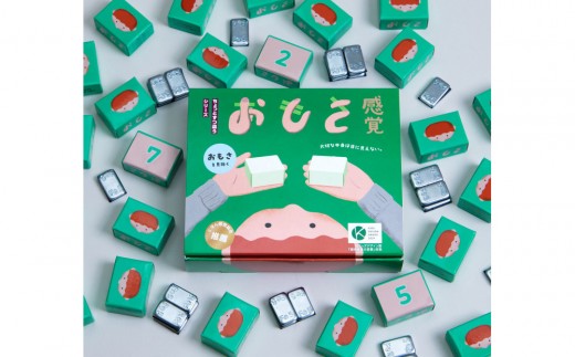 おもさ感覚 おもさを見抜く感覚ゲーム キッズデザイン賞『経済産業大臣賞』受賞 2258416 - 神奈川県小田原市