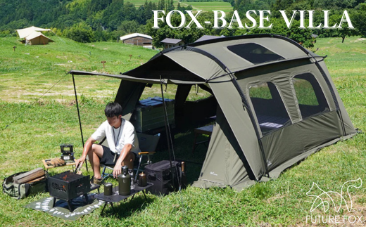 FUTURE FOX FOX-BASE VILLA[FF17] // FUTURE FOX テント FOX-BASE VILLA トンネル型 ロッジ型 TC素材 ソロ・デュオ向け 1-2人用 メッシュ窓 撥水加工 キャンプ ひさし付き 広々とした内部空間