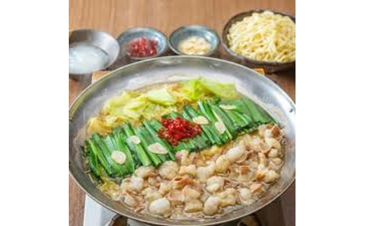 「上田商店」工場直販 お徳用もつ鍋セット(白味噌/4-5人前) 吉富町/株式会社吉浦コーポレーション [BGAD059]