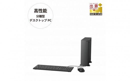 パソコン 富士通 ESPRIMO WD2/K1 Windows11 Intel Core i3-13100 メモリ8GB 約256GB SSD Officeなし 2259141 - 島根県出雲市