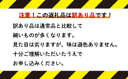 訳ありの理由画像