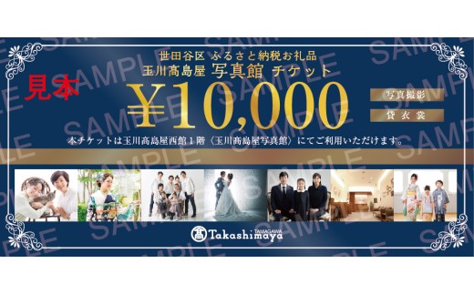 チケット表面