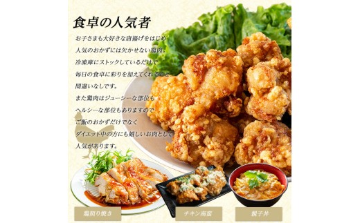 まつぼっくりのモモ肉！