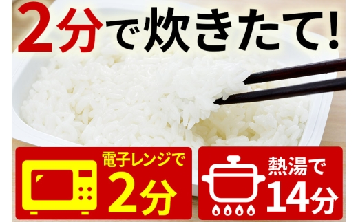 秋田県仙北市のふるさと納税 米 白米 パックご飯 200g×40個《特A産地》秋田県 仙北市産 あきたこまち パックごはん【 パックご飯 パックライス ご飯 ご飯パック ごはんパック パック レトルト 米】