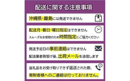 山形県南陽市の田口農園から直送いたします。