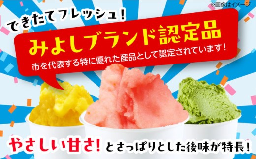 アイス ギフト ジェラート 詰め合わせ 酪農 ふるさと納税 アイス クリーム