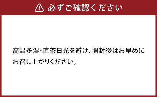 【12ヶ月定期便】 芳醇和紅茶 ～ Kuu ～ 空 3個 セット