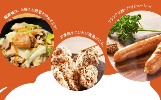 セット内容