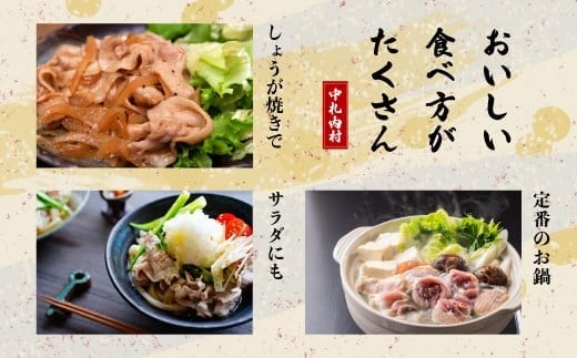 肉屋のプロ厳選！北海道産 豚こま肉 2.4kg（300g×8袋）