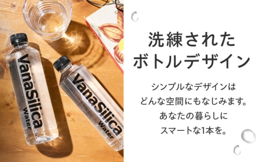 シリカ水 シリカ 飲料 水 天然水 ミネラルウォーター ミネラルウオーター 軟水  500ml 災害対策 防災 備蓄 保存水
