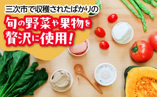 アイス ギフト ジェラート 詰め合わせ 酪農 ふるさと納税 アイス クリーム