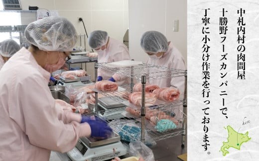 肉屋のプロ厳選！北海道産 豚こま肉 2.4kg（300g×8袋）